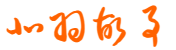 北羽故事网