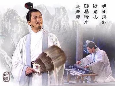 诸葛亮的传说 历史故事（诸葛亮的传说,故事）