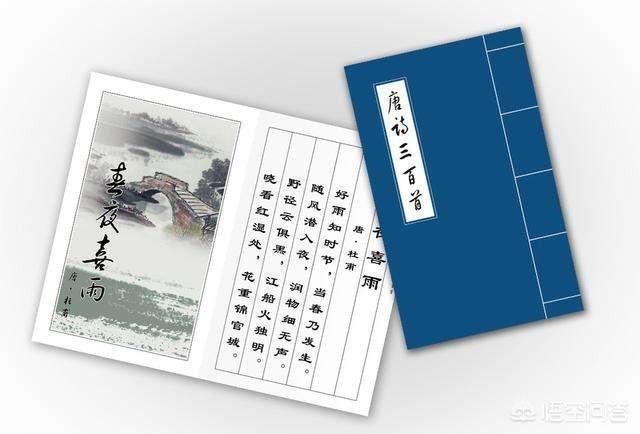 唐诗300首古诗全集（唐诗300首古诗全集早发白帝城）
