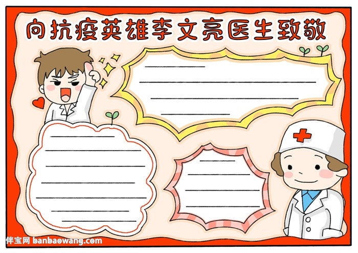 幼儿成长故事大全手绘（幼儿成长故事范文参考）