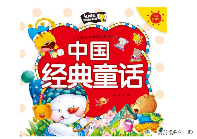 童话故事50字（简短的小童话50字）