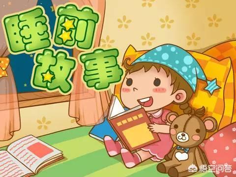儿童睡前短故事文字版（儿童睡前故事短篇文字版简短）