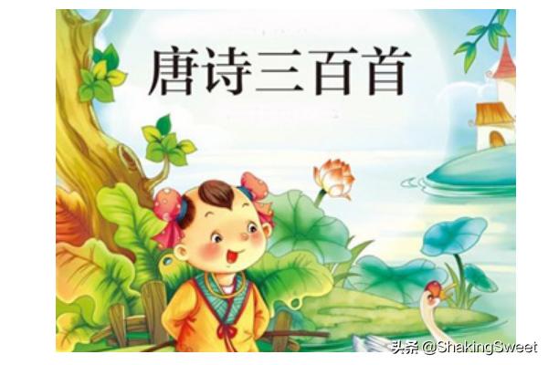 儿童古诗词大全300首听读（免费古诗词大全300首下载）