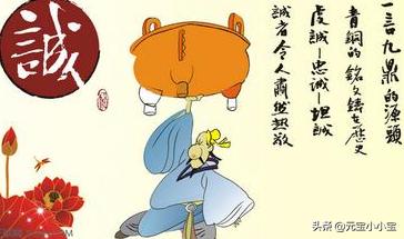 关于诚信的名人故事（关于诚信的名人故事300字）