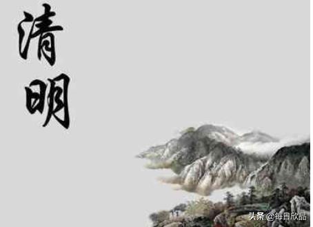 清明节故事来历简短50字（清明节故事来历简短100字）