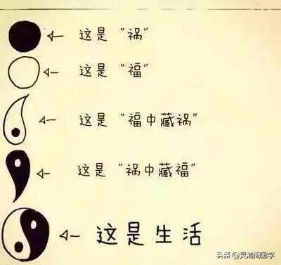 塞翁失马的启示（塞翁失马的启示与道理）