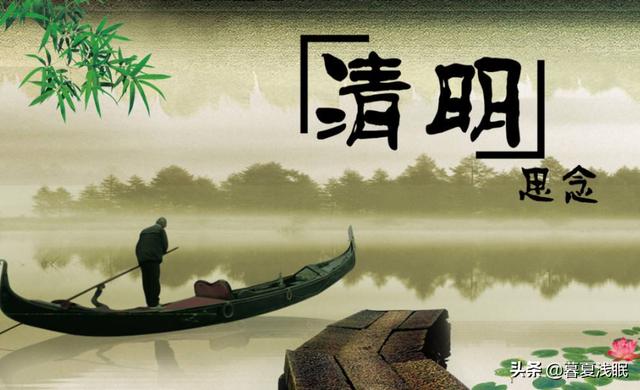 清明节的传说故事简短20字（清明节的传说故事简短20字怎么写）