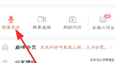 宝宝睡前故事音频（宝宝睡前故事音频猴子捞月亮）