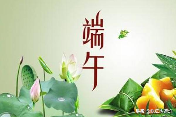 端午节的由来50字（端午节的由来50字至100字）