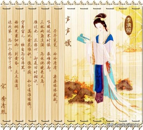 李清照最好的十首诗（李清照最好的十首诗相关的书法）