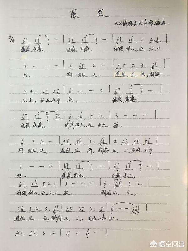 幼儿歌曲简谱50首（幼儿歌曲简谱50首小兔子乖乖）