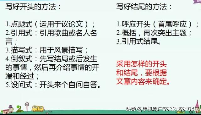 心愿作文600字六年级（心愿作文600字六年级当医生）