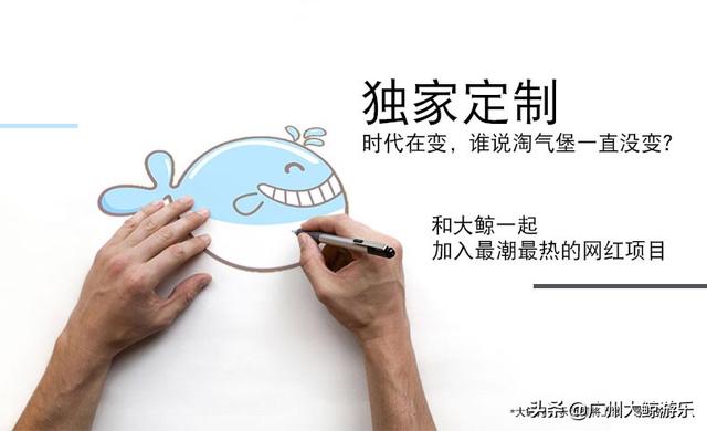 儿童乐园加盟店（儿童乐园加盟店有哪些品牌）