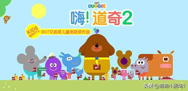 少儿动画片免费观看大全（少儿动画片免费观看大全汪汪队立大功）