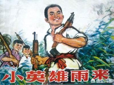小英雄雨来的故事50字（小英雄雨来的故事原文全部）