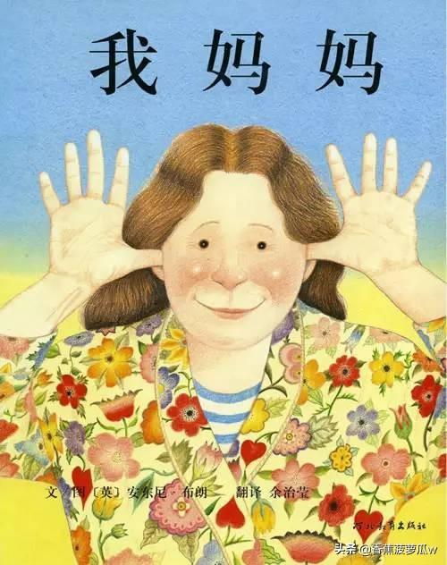宝宝睡前故事书（宝宝睡前故事书西游记）