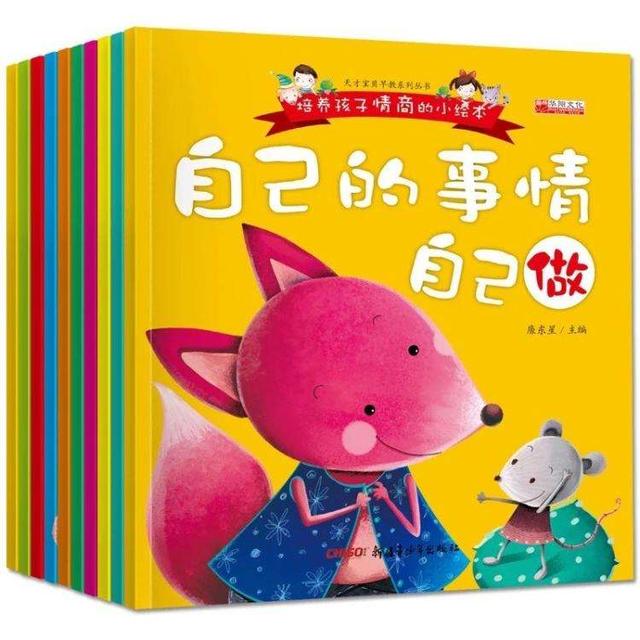 幼儿故事绘本（幼儿故事绘本制作）