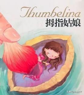 拇指姑娘的童话故事（拇指姑娘 童话）