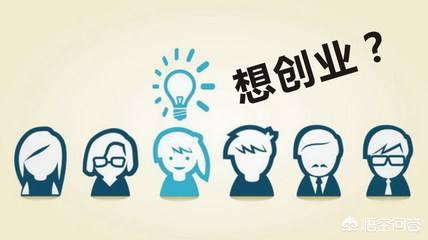 大学生创业项目计划书（大学生创业项目计划书word）