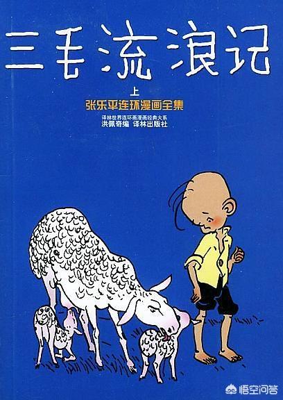 绘本在线阅读（绘本在线阅读免费）