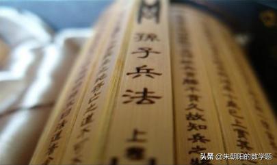 知己知彼百战不殆（知己知彼百战不殆英语）