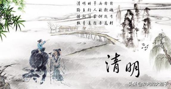清明节的来历20字（清明节的来历20字简单）