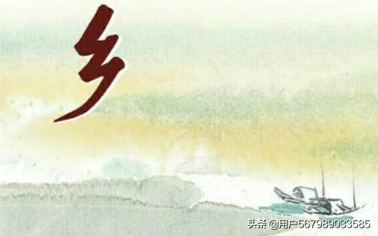 关于思乡的古诗大全300首（关于思乡的古诗大全300首诗）