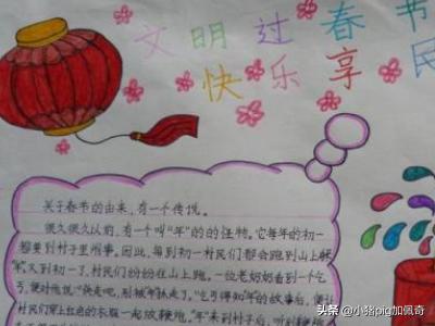 年的传说视频（年的传说视频素材）