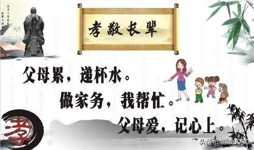 中国古代孝敬父母的故事（中国古代孝敬父母的故事和人）