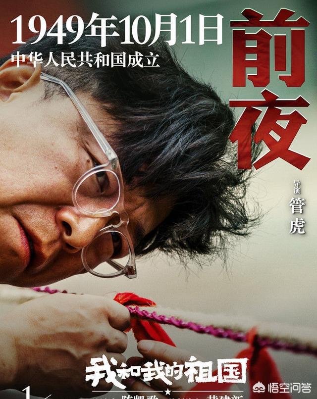 故事的故事 电影（故事的故事电影深度解析）