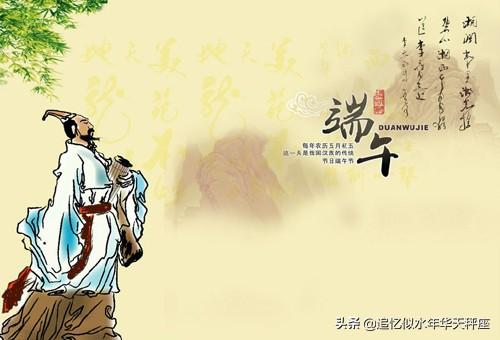 端午节的来历简短20字_端午节的来历100字介绍