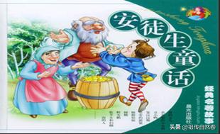 安徒生童话短篇100字_《三只小猪》