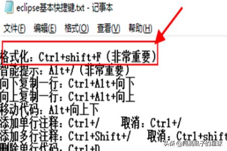 常用快捷键15个_常用快捷键15个复制