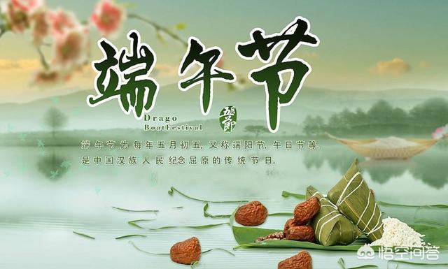 端午节的传说故事50字_端午节相关传说故事50字